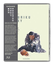 Hokuriku Proxy War Blu-ray 