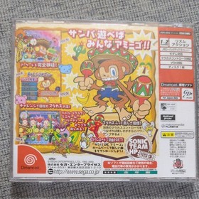 DC Soft Samba DE Amigo Dreamcast