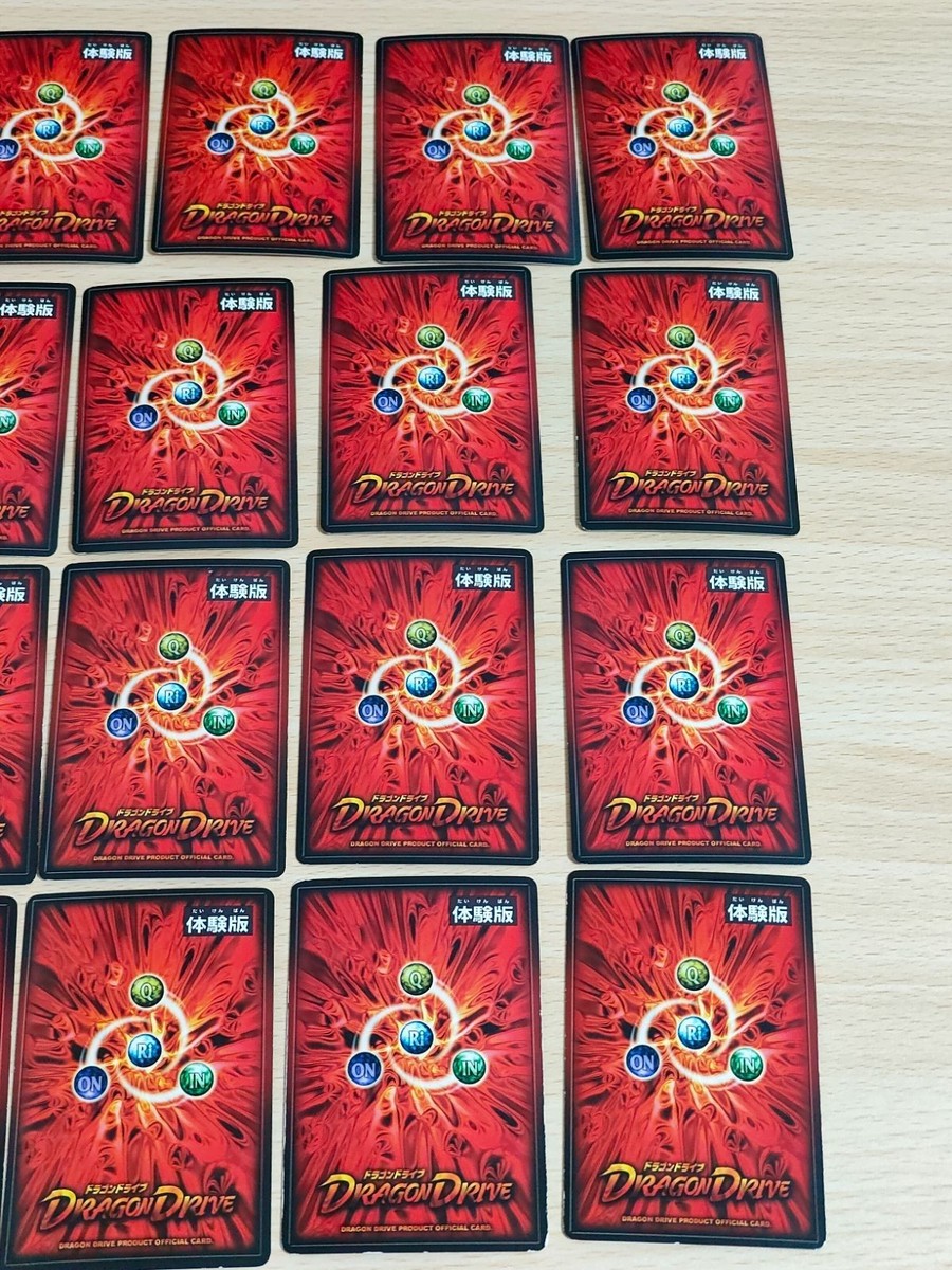 Dragon Drive Trial Version Alpha Card Lot Thunderbolt Rare | eBay