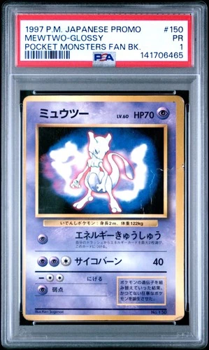 1997 POKEMON JPN PROMO POCKET MONSTERS FAN BOOK #150 MEWTWO-GLOSSY PSA 1