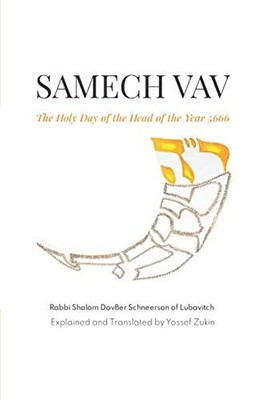 SAMECH VAV: A wholesome life in this earthly world