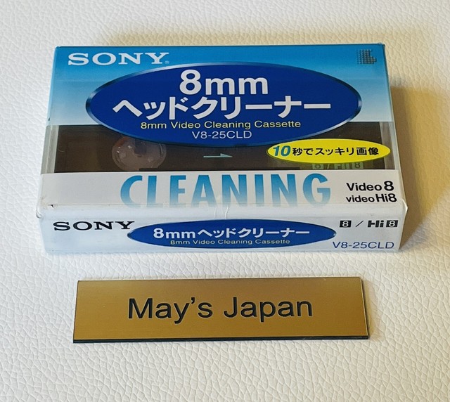 Sony V825CLD 8 Mm Head Cleaning Tape for sale online eBay