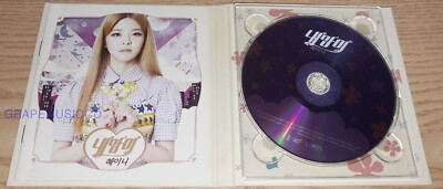 HEYNE ³»¸¾ÀÌ Digital Single K-POP REAL SIGNED AUTOGRAPHED PROMO CD