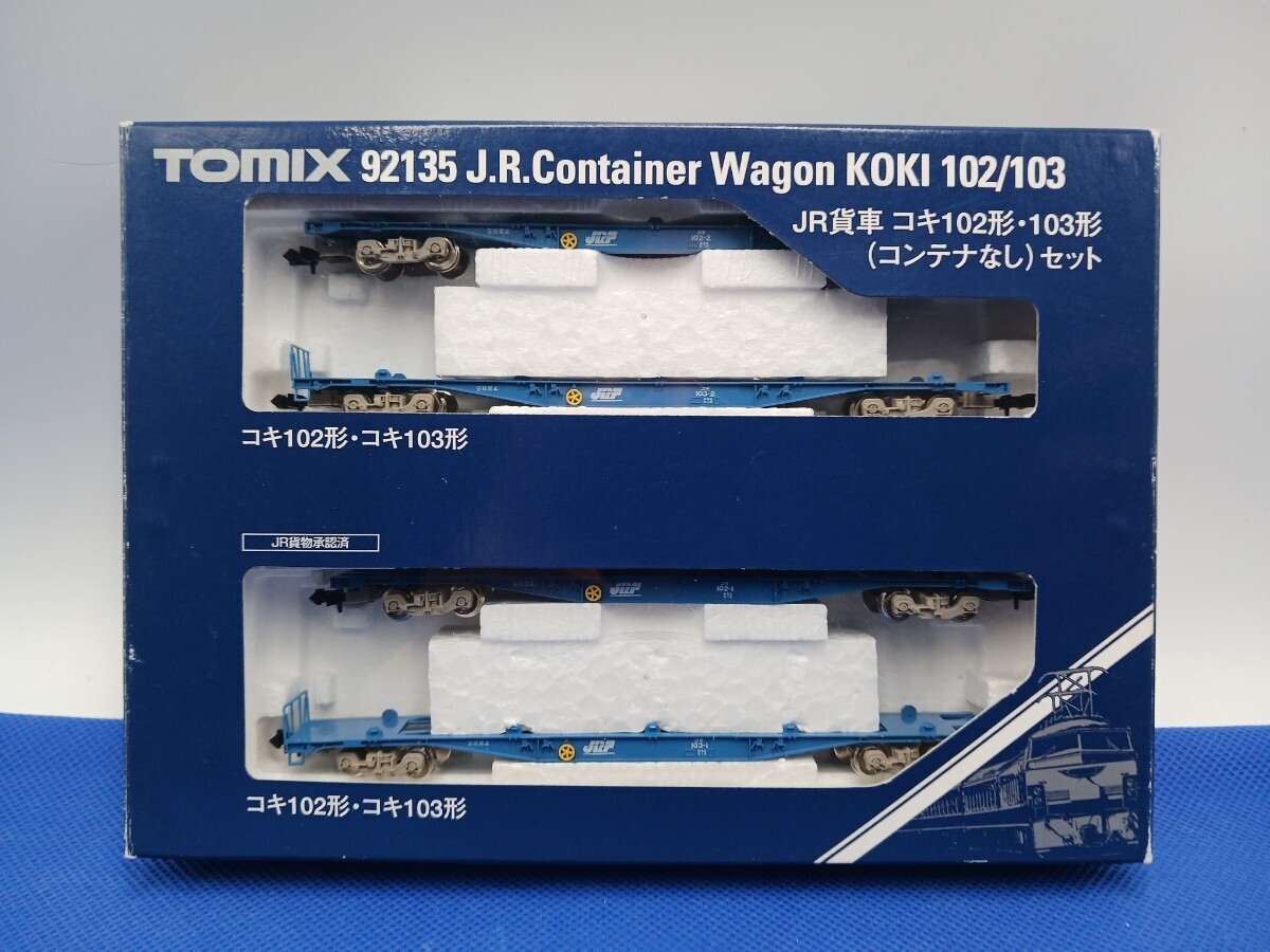 Tomix JR貨車コキ102形•103形 (コンテナなし)セット トミックス JRコキ