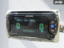 Kenwood DPX-910MD 2DIN CD MD Deck Player Working