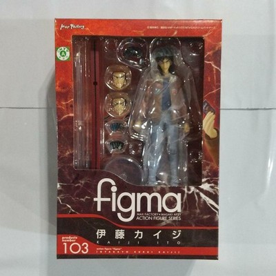Figma Gyakkyo Burai Kaiji Ultimate Survivor Kaiji Itou Figur 103 Max Factory