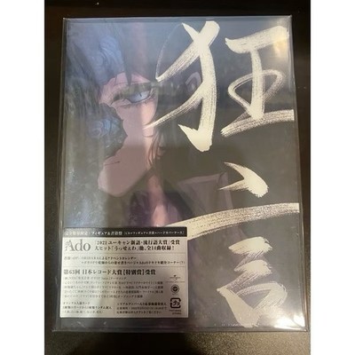 NEW Ado Kyogen First Limited Edition CD First Album Figure