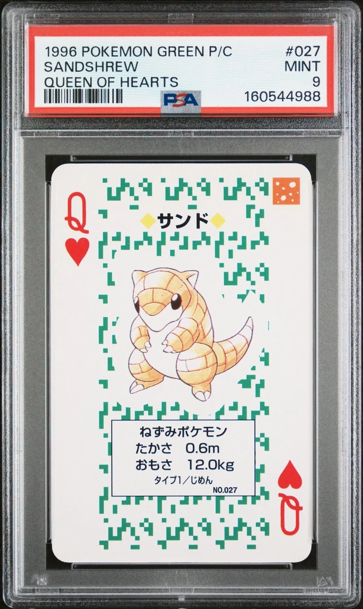 pokemon sandshrew card value Sandshrew (027/165) [Scarlet & Violet 151] Moderately Played Reverse Holofoil
