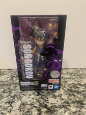 S.H.Figuarts Son Gokou Event Exclusive Color Edition Dragon Ball Figure