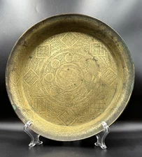 Antique Islamic Brass Talismanic Plate – Arabic Magic Square Engraved Dish 21cm