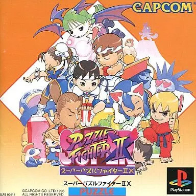 PS software Super Puzzle Fighter 2X