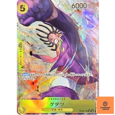 Gedatsu (Alt Art) OP05-102 R Awakening of the New Era - ONE PIECE Card Game NM