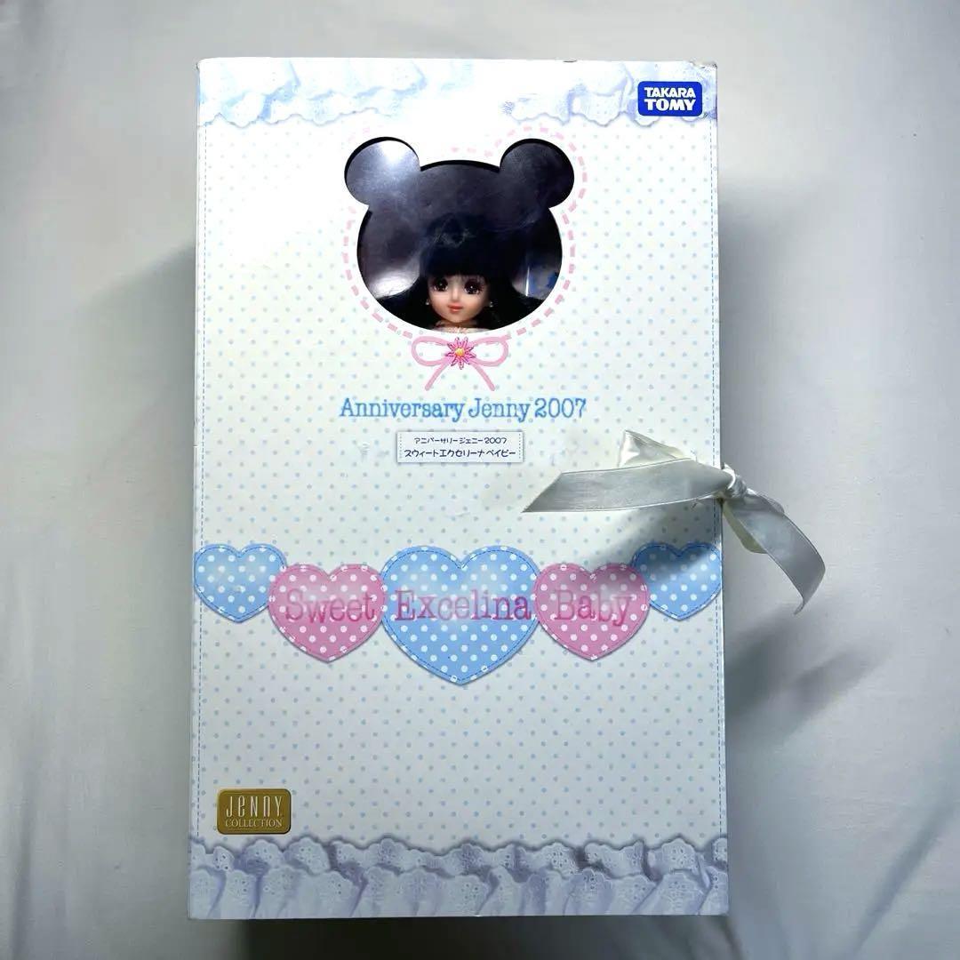 Super Rare Takara Tomy Anniversary Jenny 2007 | eBay