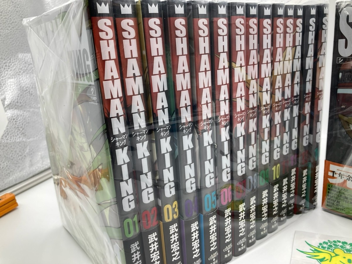 Shaman King Complete Edition 1 - 27 Complete Set Manga