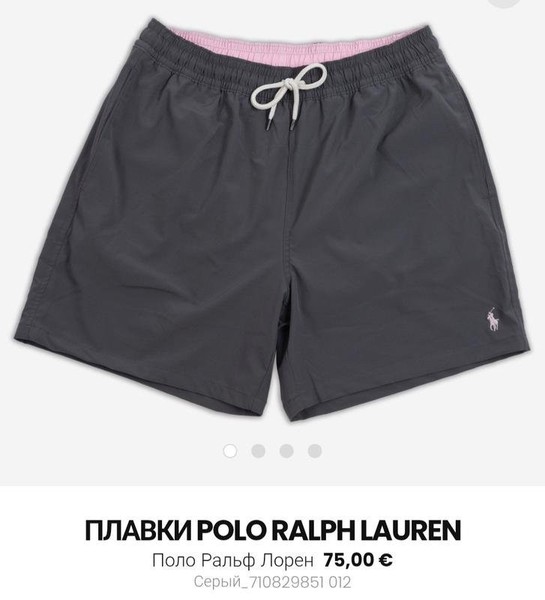 Men Polo Ralph Lauren Shorts Grey Nylon S