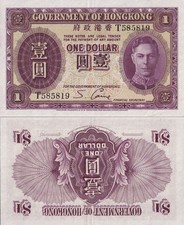 Hong Kong 1 Dollar ND 1936 P 312 XF GOV