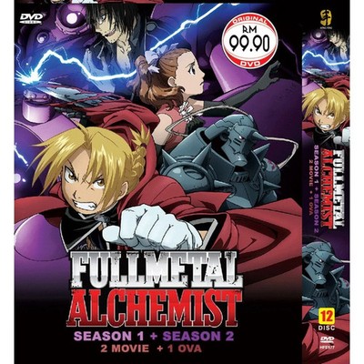 Fullmetal Alchemist Complete Series DVD 12 Disc All Episodes Eng Sub Region Free