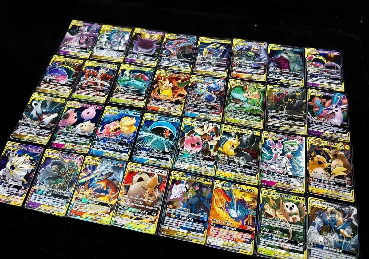 Pokémon 32 Pieces TAG TEAM GX Card RR RRR HOLO Rare Sun&Moon