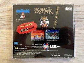 Sengoku Densho Sega CD Mega CD Japan CIB