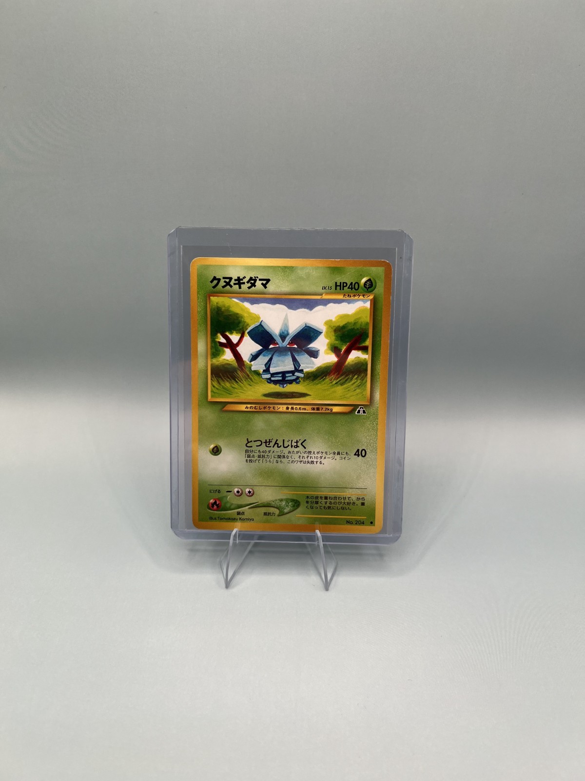 Pineco 204 LP - POCKET MONSTER Neo Discovery 61/75 Pokemon Card Tomokazu Komiya