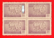 Vietnam 1957 error valor nominal invertido