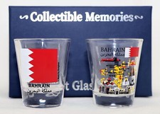 Bahrain Souvenir Boxed Shot Glass Set (Set of 2)