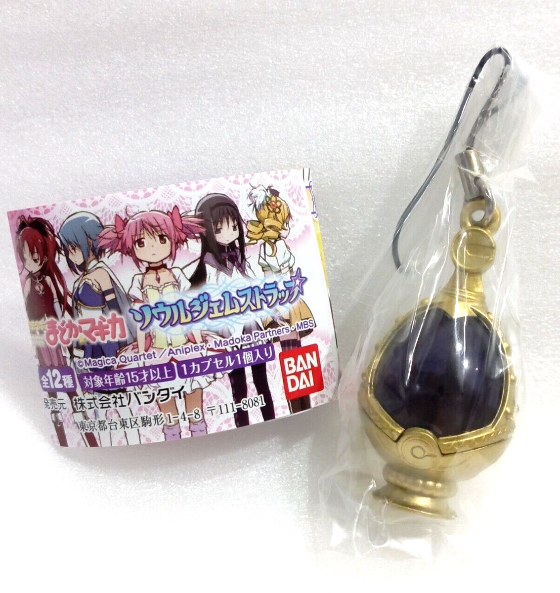 Rare Puella Magi Madoka Magica Miki Sayaka Grief Seed Soul Gem