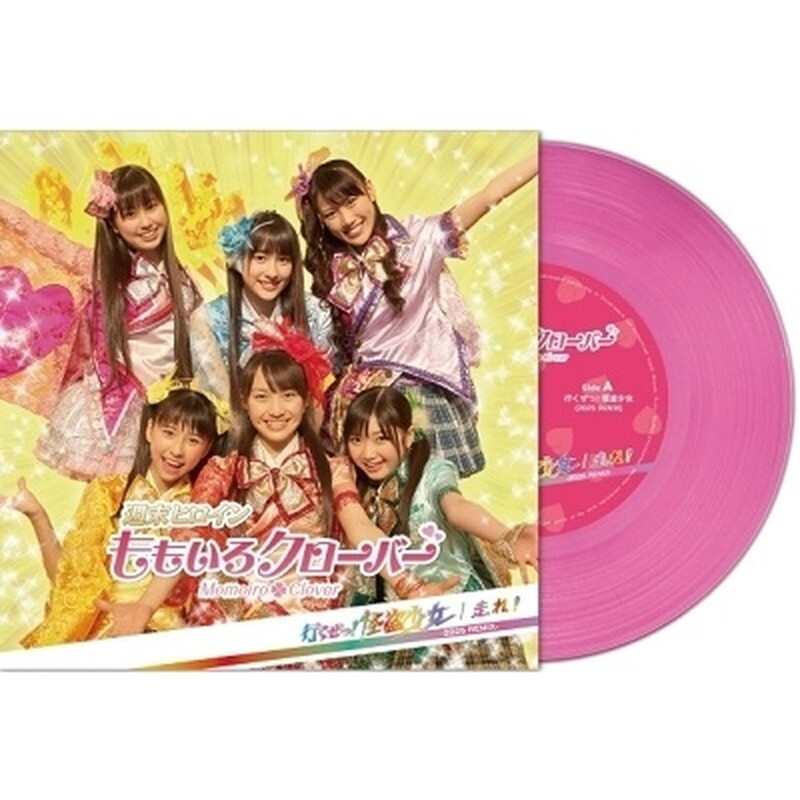 Momoiro Clover/Ikuze! Kaitou Shoujo / hashire! UPKY9133 New