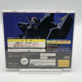 Kidou senshi z gundam zenpen zeta no kodou Sega Saturn SS Japan NTSC-J