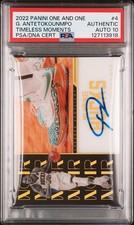 GIANNIS ANTETOKOUNMPO 2022 PANINI NOIR SNEAKER SPOTLIGHT AUTO /99 PSA 10