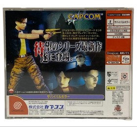 Dreamcast Resident Evil Code Veronica 25ku309 Japan W2