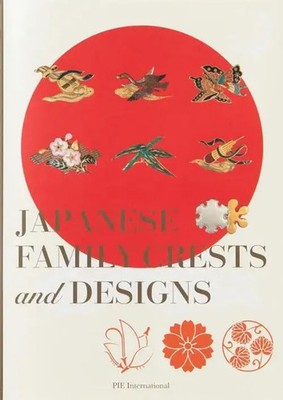 Japanese Family Crests and Designs | Nobuyoshi Hamada | Englisch | Taschenbuch