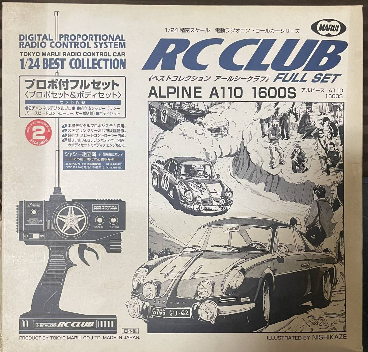 RC CLUB ALPINE A110 1600S フルセット