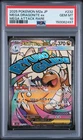 2025 POKEMON JAPANESE MEGA DREAM EX ATTACK RARE #232 MEGA DRAGONITE EX PSA 10