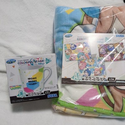 Project Sekai Sega Lucky Kuji A Prize Blanket, C Prize Mug, More More Jump!
