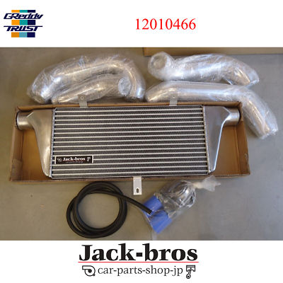 GREDDY Genuine OEM INTERCOOLER KIT FOR TOYOTA SOARER JZZ30