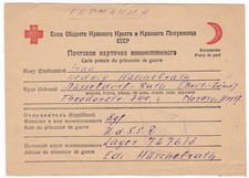 Kriegsgefangenenpost UdSSR Rotes Kreuz Lager 7276/3 D&uuml;sseldorf 1948 Brit.-Zone