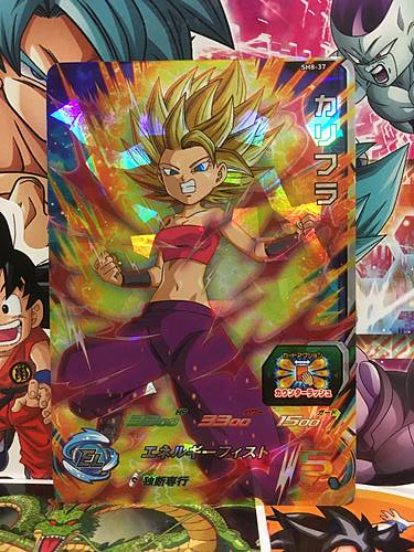 Caulifla SH8-37 SR Super Dragonball Heroes Mint Card SDBH | eBay
