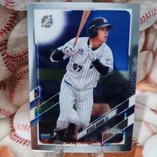 2021 Topps Chrome Nippon Pro - Ryusei Ogawa #200  - RC - Chiba Lotte Marines