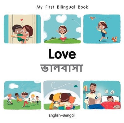 Patricia Billings My First Bilingual Book Love (English Bengali) (Board Book)