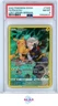 FA/PIKACHU LOST ORIGIN-ENGLISH POKEMON SWORD & SHIELD LOST ORIGIN 2022 TG05 PSA 8