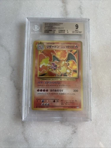 BSG 9 Charizard 1st Edition Japanese Holo 20th Anniversary Pokémon #11