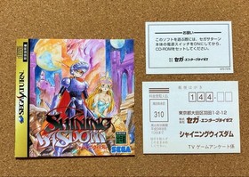 SATURN Shining Wisdom Edition 6s