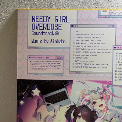Aiobahn – Needy Girl Overdose Soundtrack/LP 2022 FFJG-0003 w/OBI