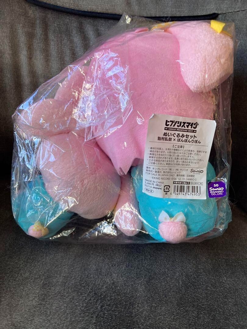 Hypnosis Mic Sanrio Ramuda Amemura Bonbon Ribbon Plush Toy Doll 2