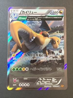 Dragonite 043/078 XY6 1st Edition Holo Rare - Japanese Pokemon