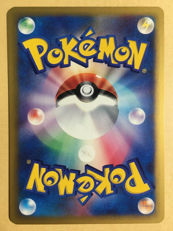 Will's Exeggutor Pokemon 2001 VS Series 1st ED Japanese 073/141 NM- - Image 2 of 4