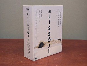 Akio Jissôji: the Buddhist Trilogy Limited Edition (Blu-ray) RARE, OUT OF PRINT