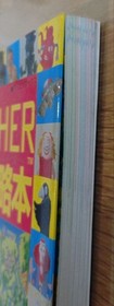 Mother Complete Strategy Guide Famicom with Map