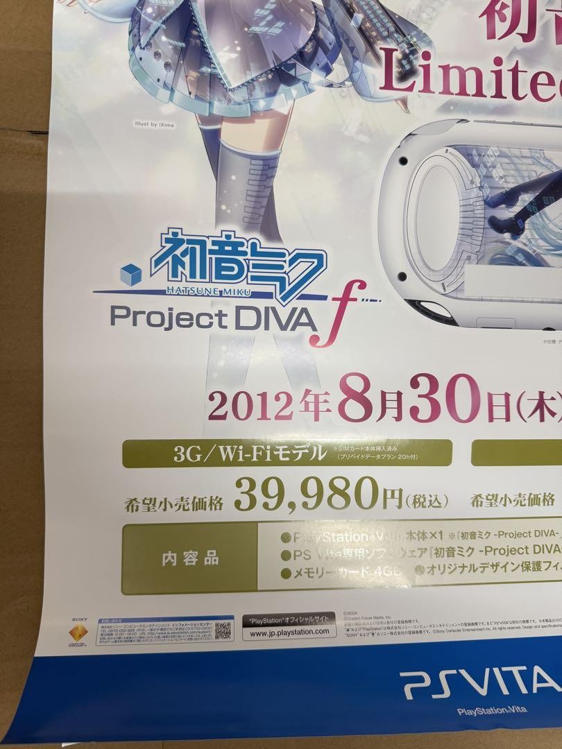 初音ミクProject DIVAf Play Station Vita ポスター HATSUNE MIKU PROJECT DIVA X PS4, PS & VITA 22
